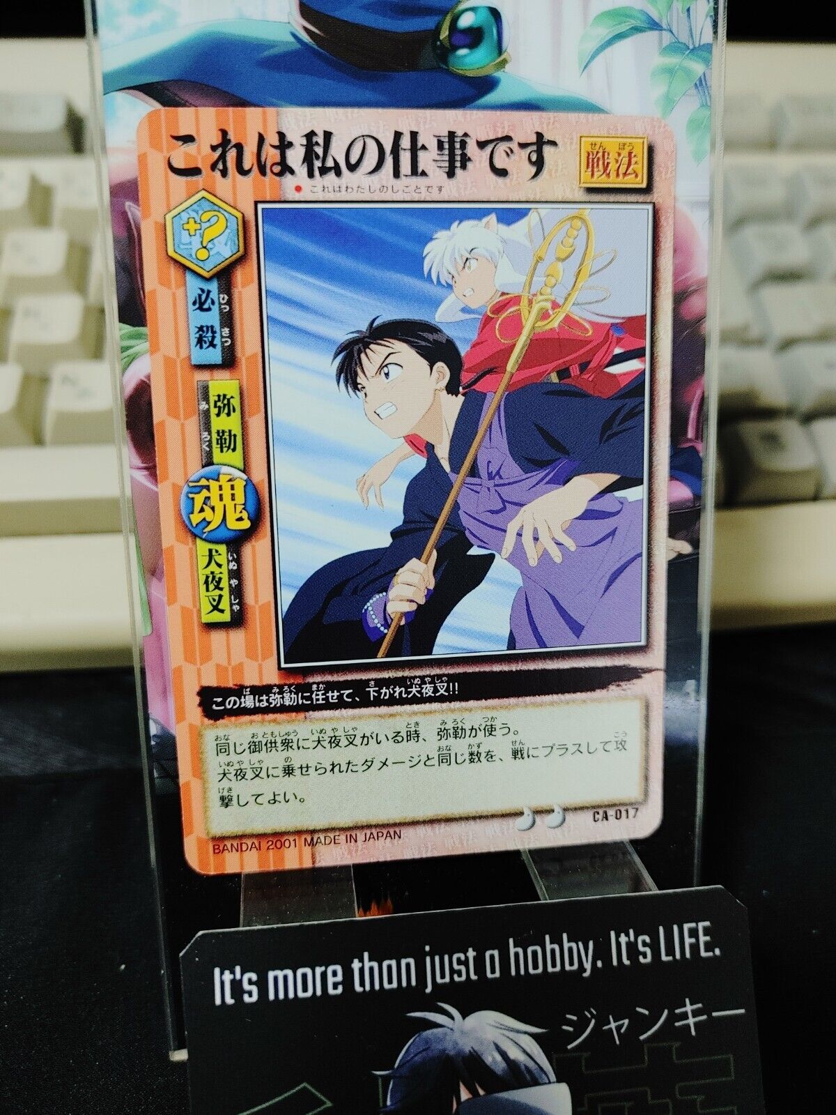 Inuyasha Bandai Carddass Card Miroku CA-017 Japanese Retro Vintage Japan