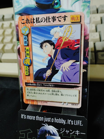 Inuyasha Bandai Carddass Card Miroku CA-017 Japanese Retro Vintage Japan