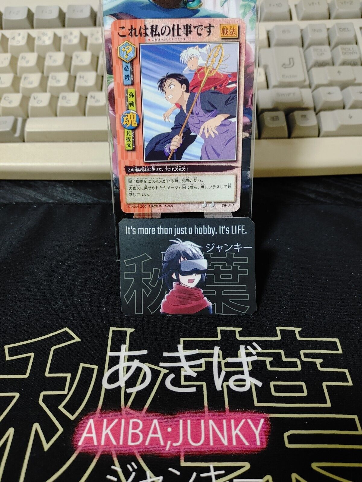 Inuyasha Bandai Carddass Card Miroku CA-017 Japanese Retro Vintage Japan