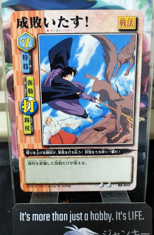 Inuyasha Bandai Carddass Card Miroku B0-043 Japanese Retro Vintage Japan