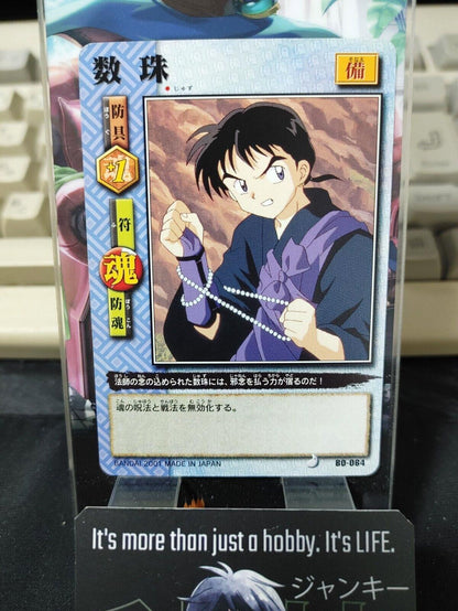 Inuyasha Bandai Carddass Card Miroku B0-064 Japanese Retro Vintage Japan