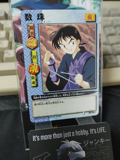 Inuyasha Bandai Carddass Card Miroku B0-064 Japanese Retro Vintage Japan