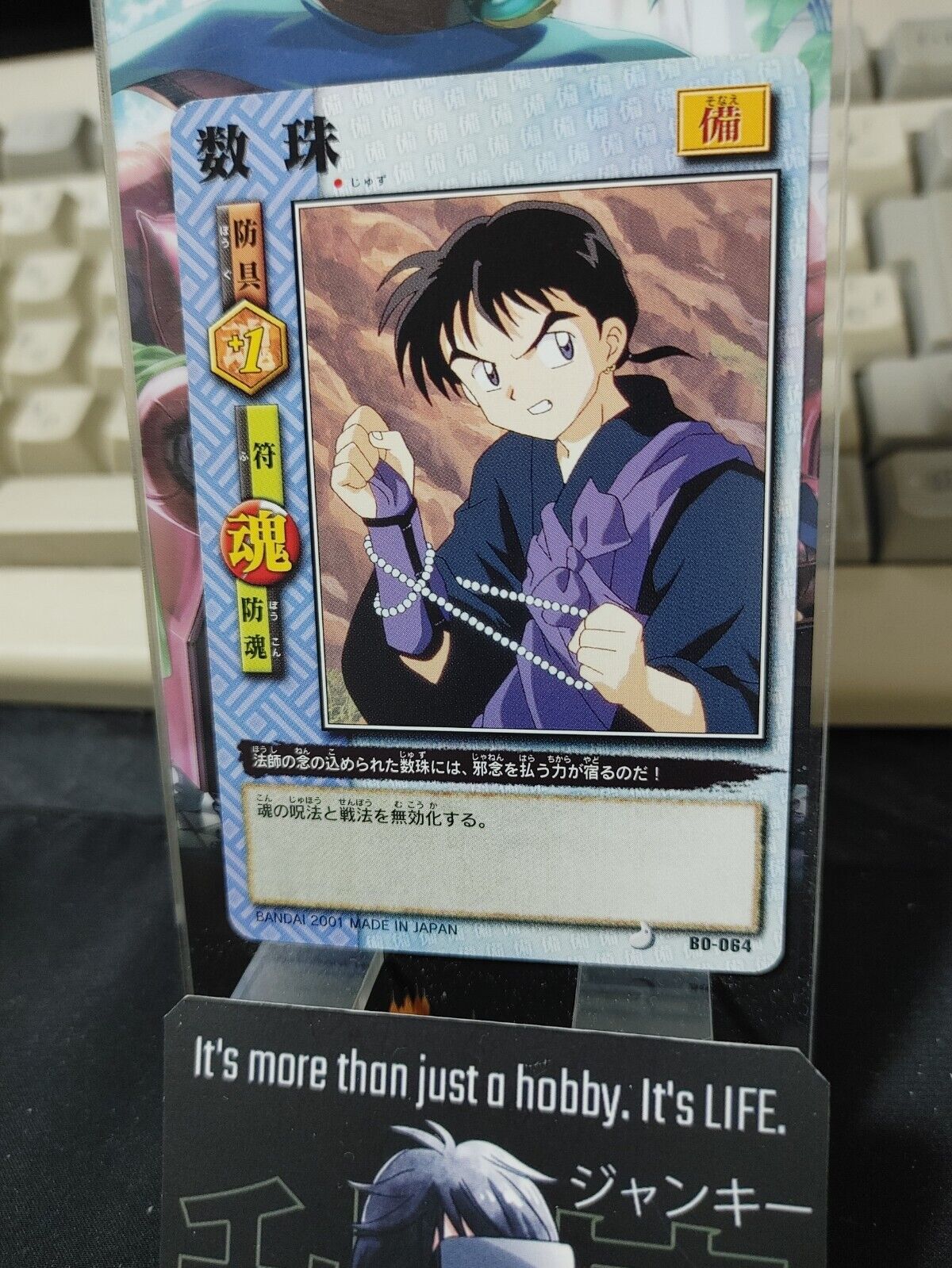 Inuyasha Bandai Carddass Card Miroku B0-064 Japanese Retro Vintage Japan