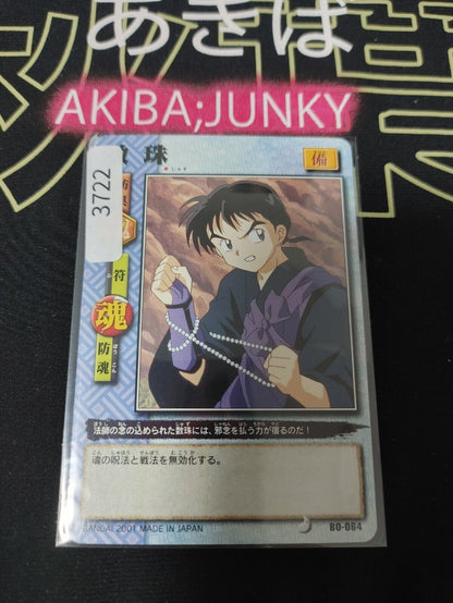 Inuyasha Bandai Carddass Card Miroku B0-064 Japanese Retro Vintage Japan