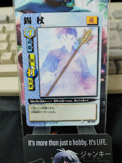 Inuyasha Bandai Carddass Card Miroku B0-059 Japanese Retro Vintage Japan