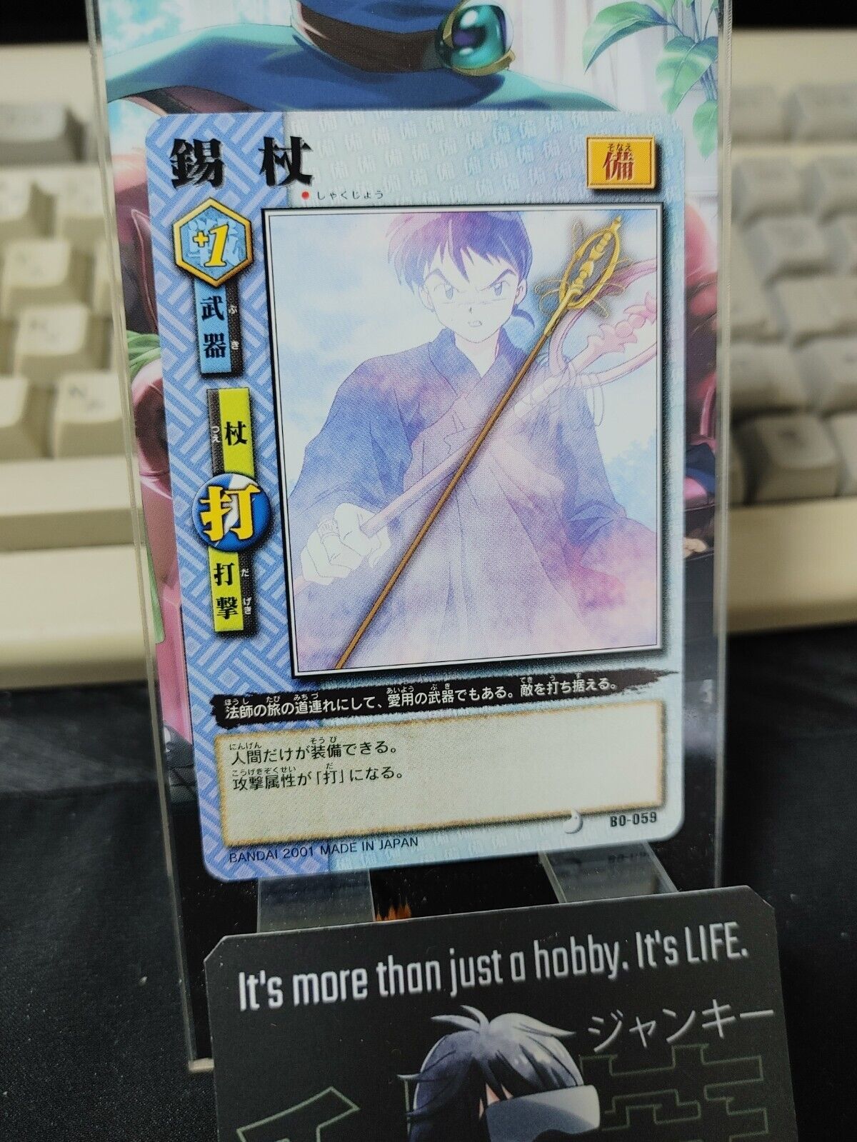 Inuyasha Bandai Carddass Card Miroku B0-059 Japanese Retro Vintage Japan