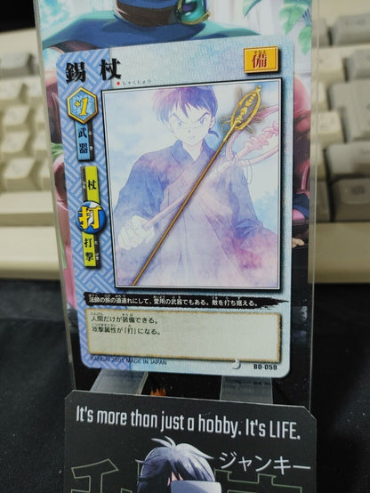 Inuyasha Bandai Carddass Card Miroku B0-059 Japanese Retro Vintage Japan