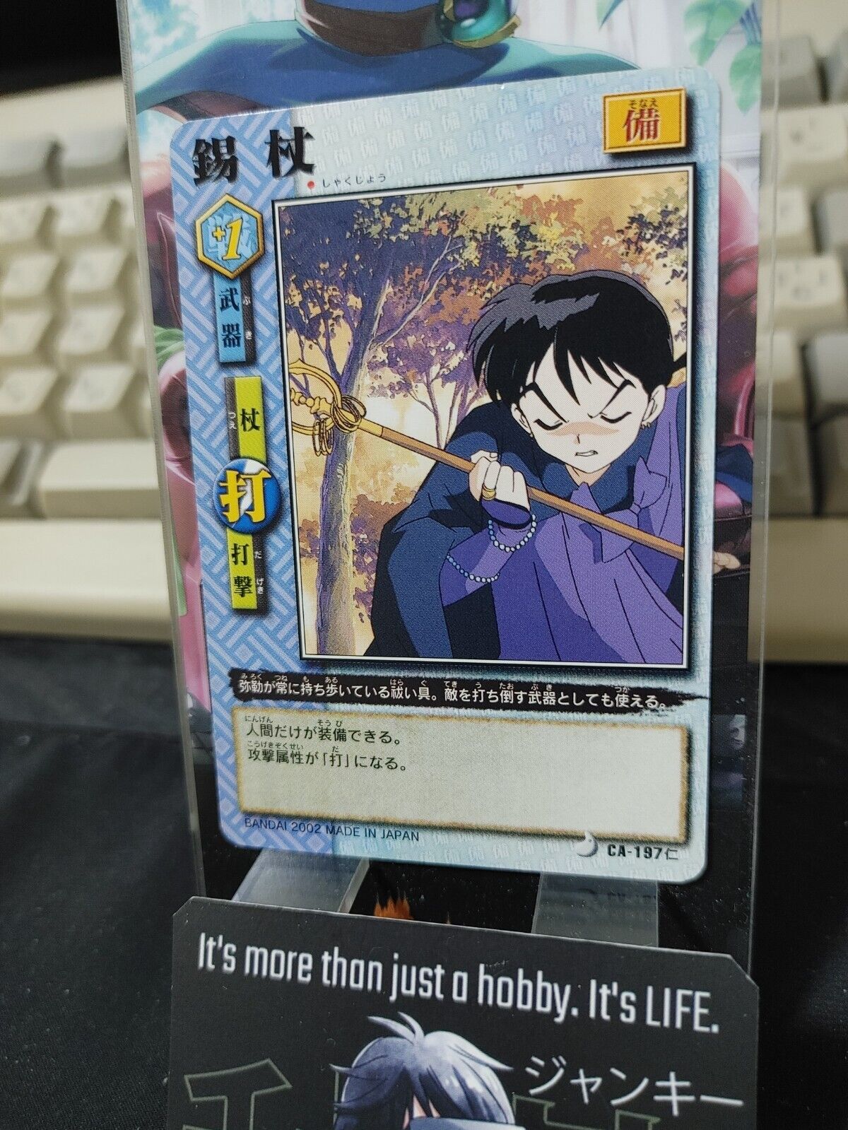 Inuyasha Bandai Carddass Card Miroku CA-197 Japanese Retro Vintage Japan