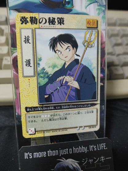 Inuyasha Bandai Carddass Card Miroku CA-024 Japanese Retro Vintage Japan