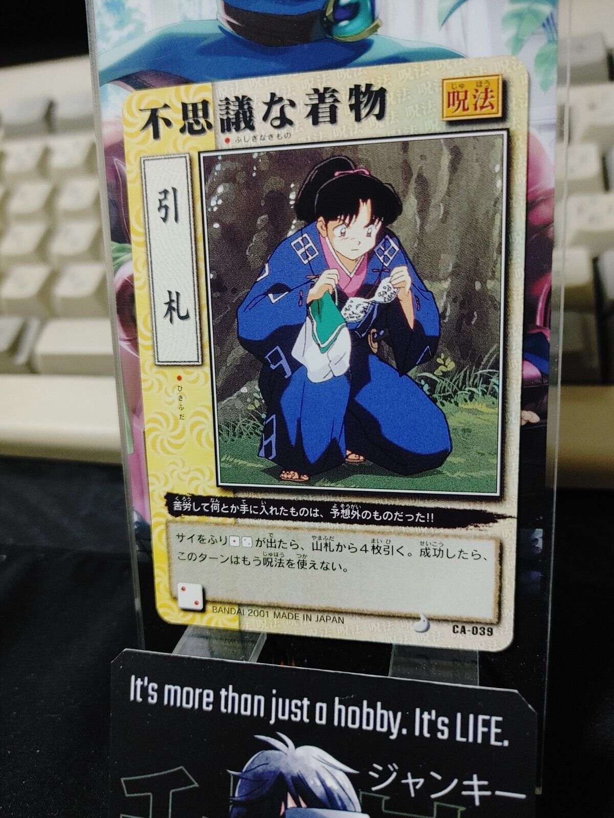 Inuyasha Bandai Carddass Card CA-039 Japanese Retro Vintage Japan