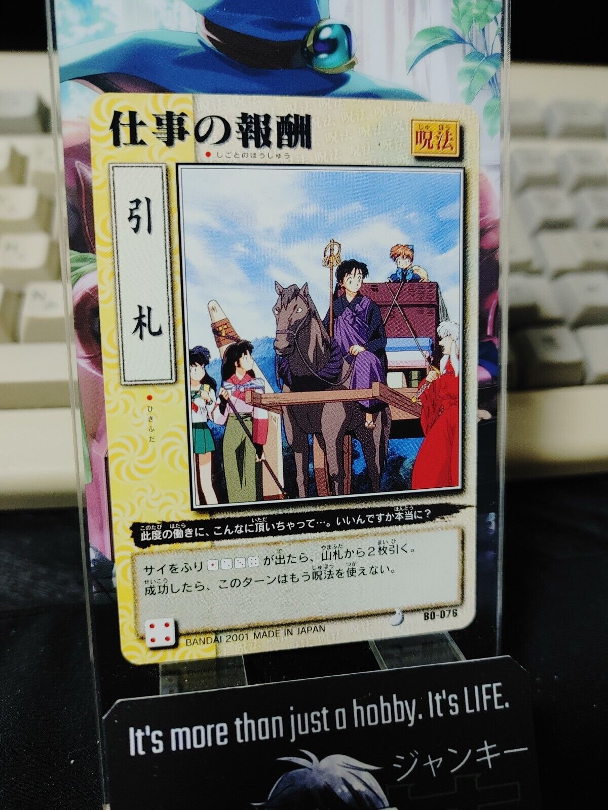 Inuyasha Bandai Carddass Card B0-076 Japanese Retro Vintage Japan