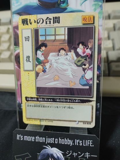 Inuyasha Bandai Carddass Card CA-038 Japanese Retro Vintage Japan