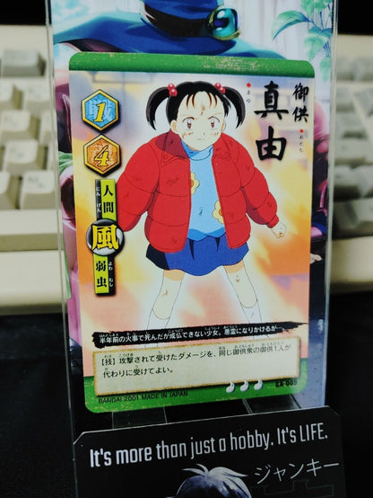 Inuyasha Bandai Carddass Card Mayu CA-009 Japanese Retro Vintage Japan