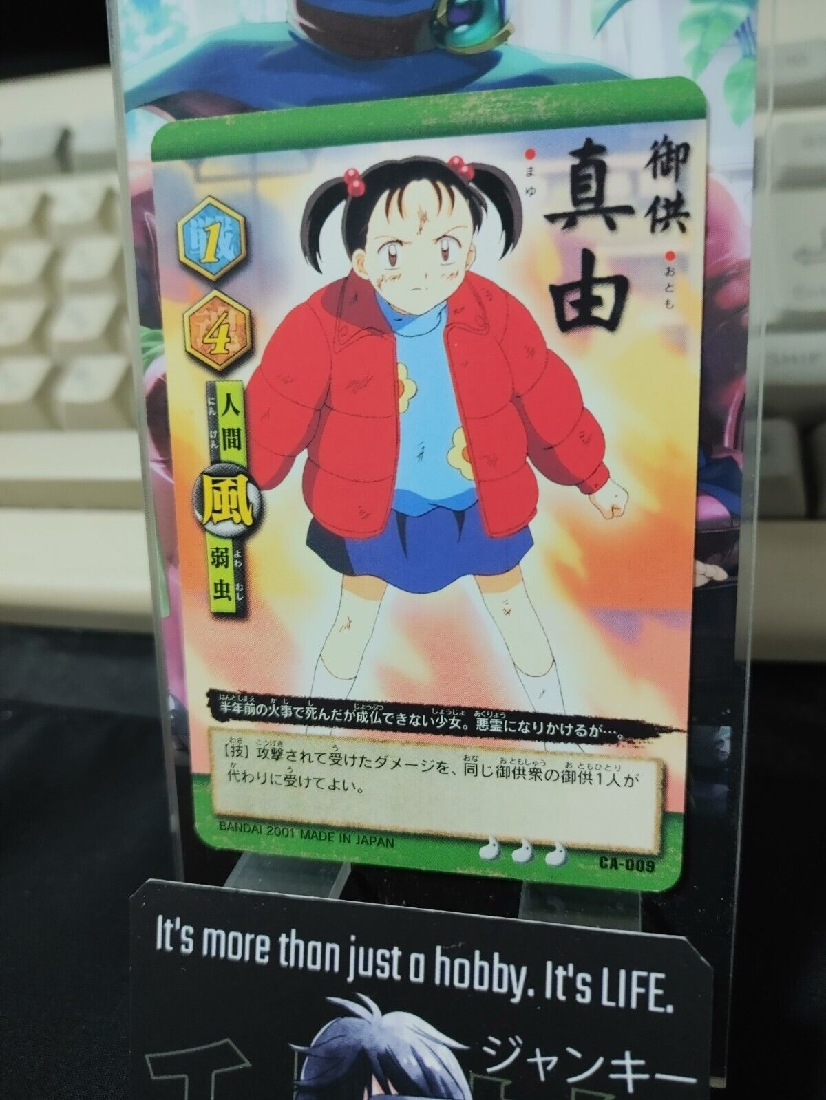 Inuyasha Bandai Carddass Card Mayu CA-009 Japanese Retro Vintage Japan