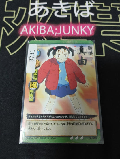 Inuyasha Bandai Carddass Card Mayu CA-009 Japanese Retro Vintage Japan