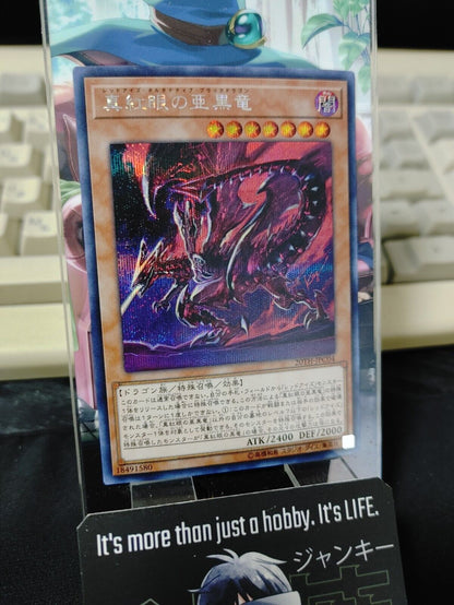 Red-Eyes Alternative Black Dragon 20TH-JPC04 Yu-Gi-Oh Secret Rare Yugioh JAPAN