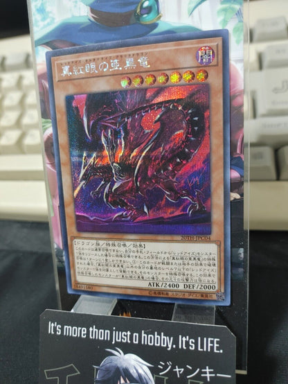 Red-Eyes Alternative Black Dragon 20TH-JPC04 Yu-Gi-Oh Secret Rare Yugioh JAPAN