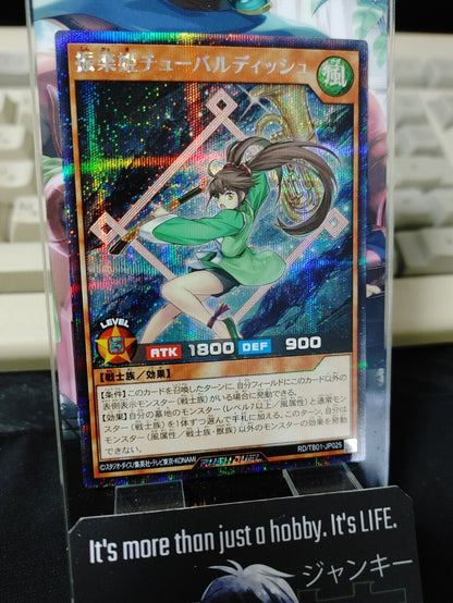 Yugioh RD/TB01-JP025 Tubardiche the Music Princess Secret Rush Duel JAPAN