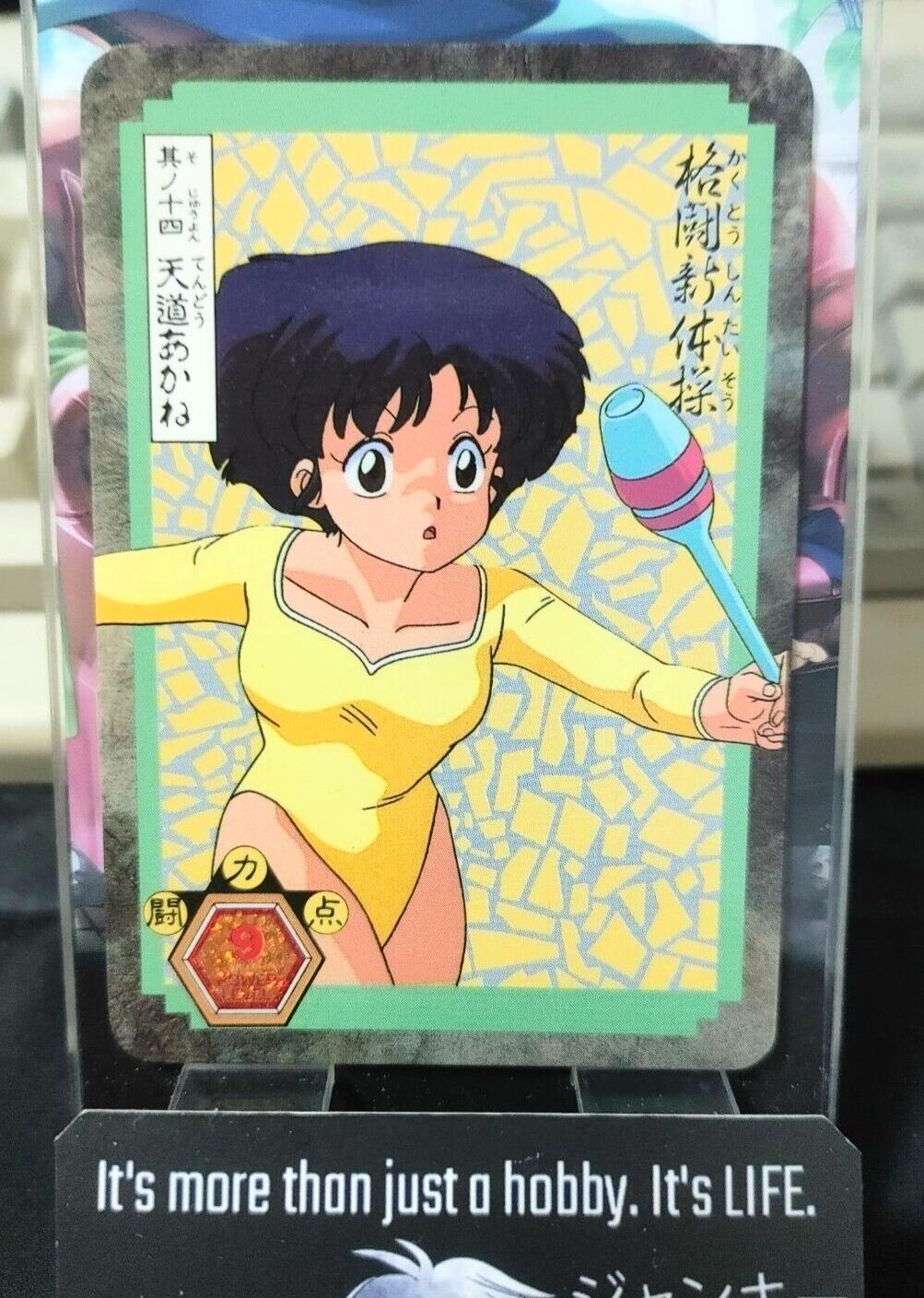 Ranma 1/2 Bandai Carddass Card 9 Akane Card Japanese Retro Vintage JAPAN