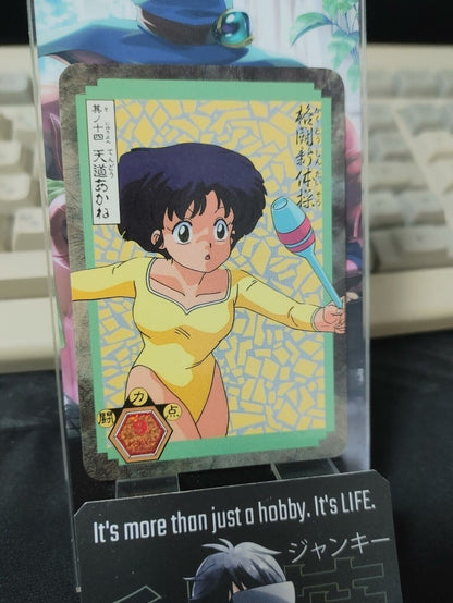 Ranma 1/2 Bandai Carddass Card 9 Akane Card Japanese Retro Vintage JAPAN