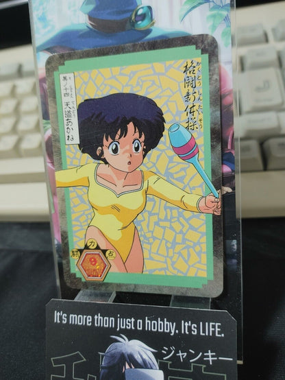 Ranma 1/2 Bandai Carddass Card 9 Akane Card Japanese Retro Vintage JAPAN