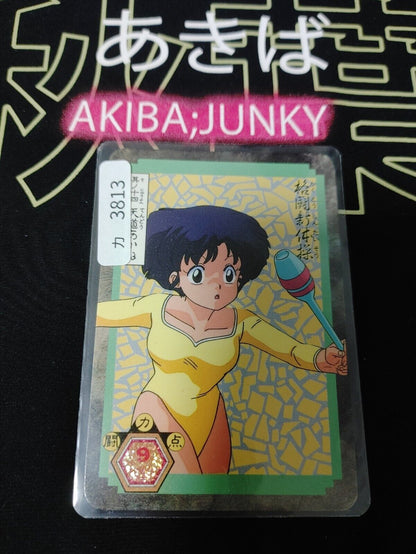 Ranma 1/2 Bandai Carddass Card 9 Akane Card Japanese Retro Vintage JAPAN