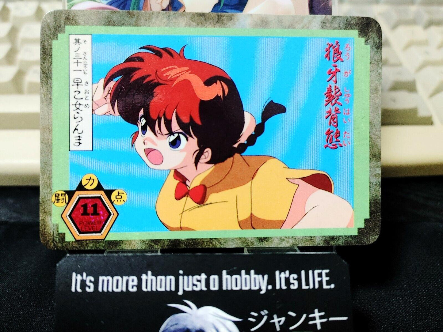 Ranma 1/2 Bandai Carddass Card 11 Ranma Card Japanese Retro Vintage JAPAN