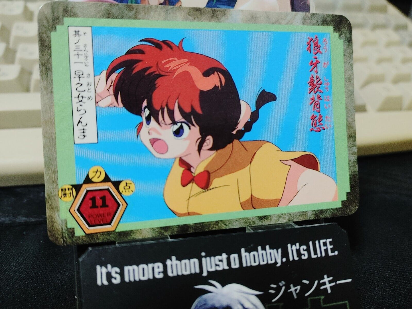 Ranma 1/2 Bandai Carddass Card 11 Ranma Card Japanese Retro Vintage JAPAN