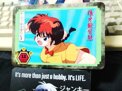 Ranma 1/2 Bandai Carddass Card 11 Ranma Card Japanese Retro Vintage JAPAN