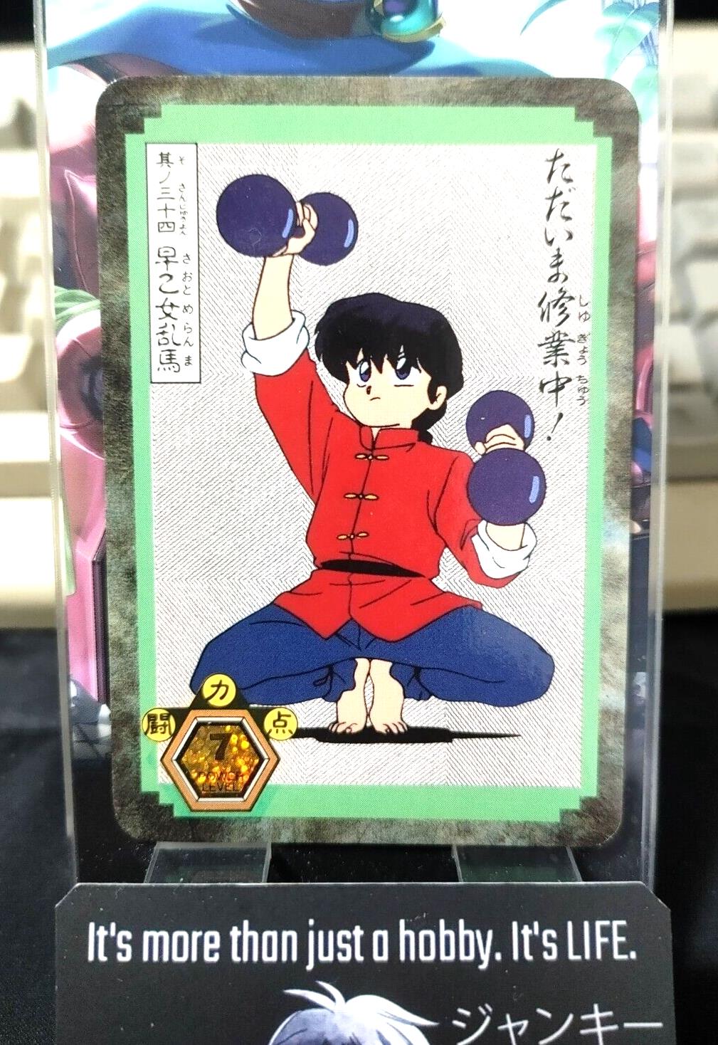 Ranma 1/2 Bandai Carddass Card 7 Ranma Card Japanese Retro Vintage JAPAN