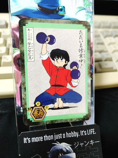 Ranma 1/2 Bandai Carddass Card 7 Ranma Card Japanese Retro Vintage JAPAN