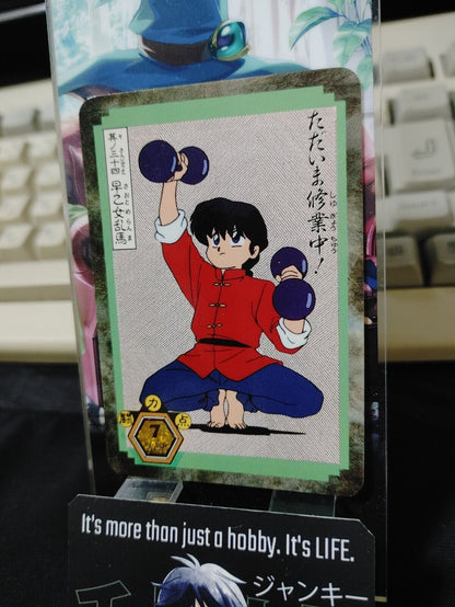 Ranma 1/2 Bandai Carddass Card 7 Ranma Card Japanese Retro Vintage JAPAN