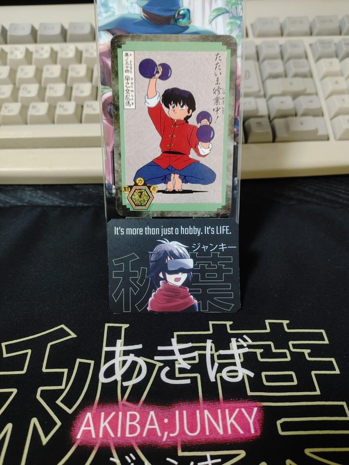 Ranma 1/2 Bandai Carddass Card 7 Ranma Card Japanese Retro Vintage JAPAN