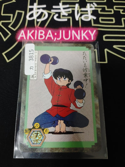 Ranma 1/2 Bandai Carddass Card 7 Ranma Card Japanese Retro Vintage JAPAN