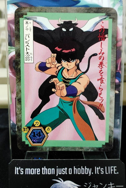 Ranma 1/2 Bandai Carddass Card 14 Pantyhose Taro Japanese Retro Vintage JAPAN