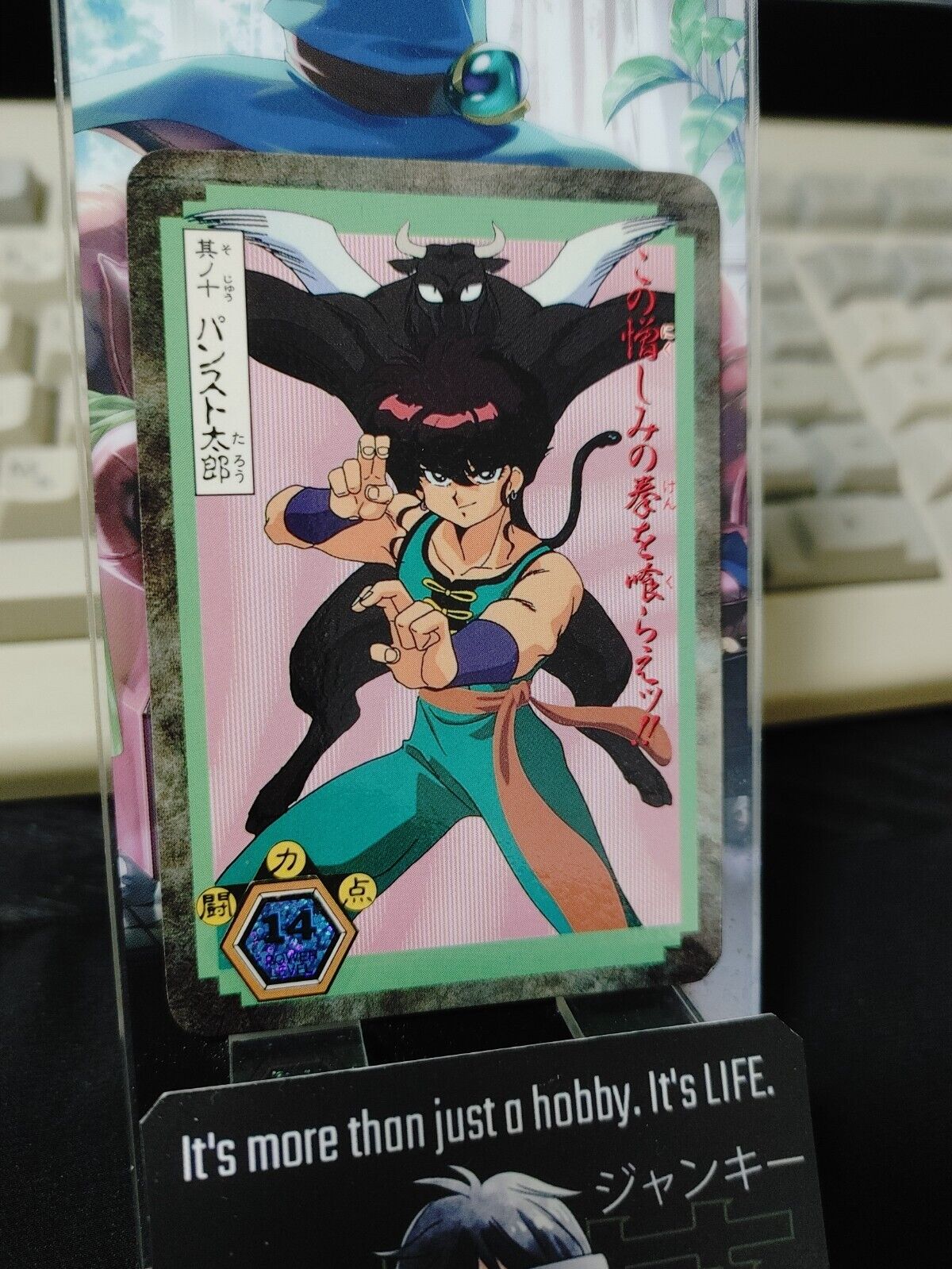 Ranma 1/2 Bandai Carddass Card 14 Pantyhose Taro Japanese Retro Vintage JAPAN