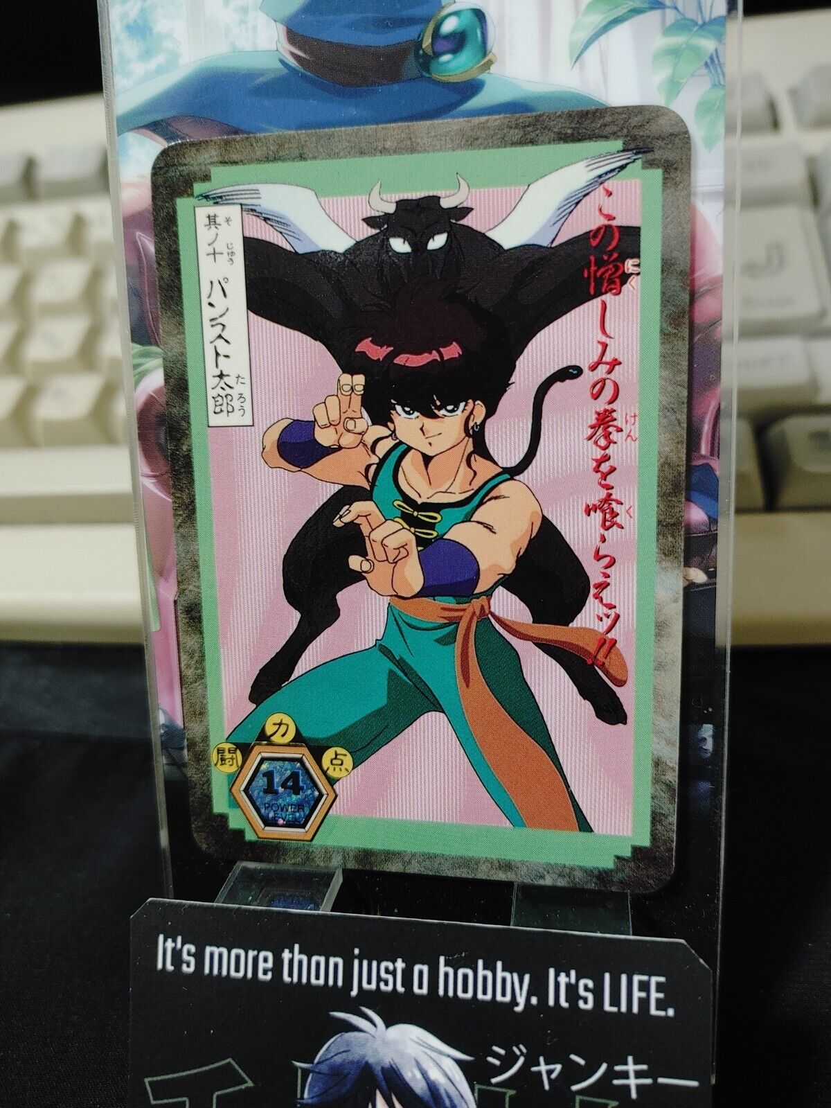 Ranma 1/2 Bandai Carddass Card 14 Pantyhose Taro Japanese Retro Vintage JAPAN