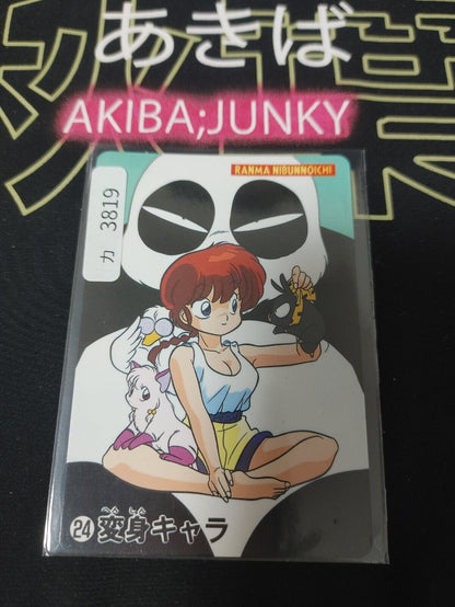 Ranma 1/2 Bandai Carddass Card 24 Japanese Retro Vintage JAPAN