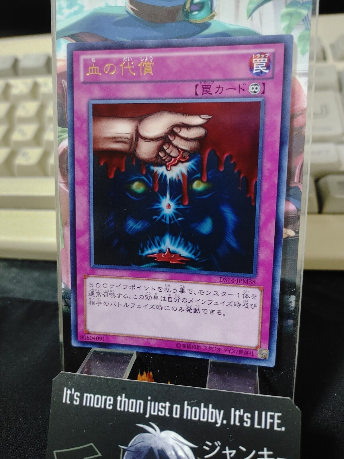 Ultimate Offering DS14-JPM38 Yu-Gi-Oh Ultra Yugioh Japanese JAPAN Original Art