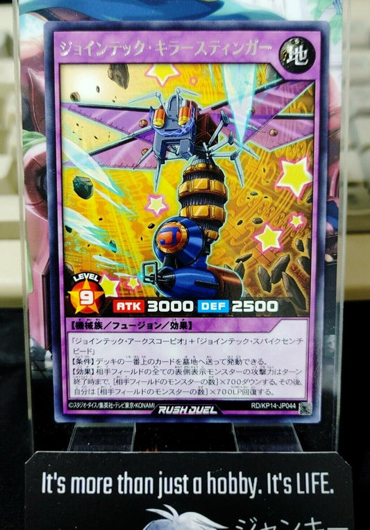 Jointech Killer Stinger RD/KP14-JP044 Rare Yu-Gi-Oh Rush Duel Yugioh JAPAN