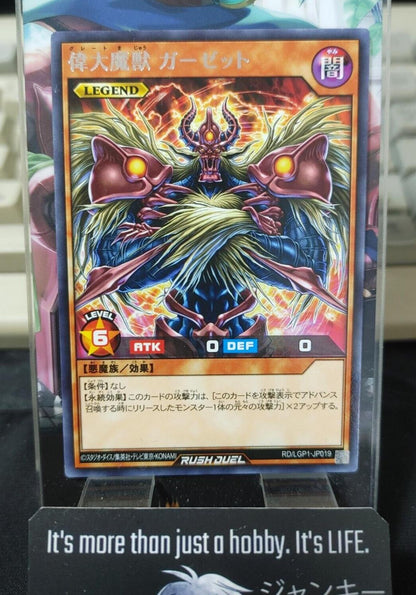 Great Maju Garzett RD/LGP1-JP019 Rare Yu-Gi-Oh Rush Duel Yugioh JAPAN