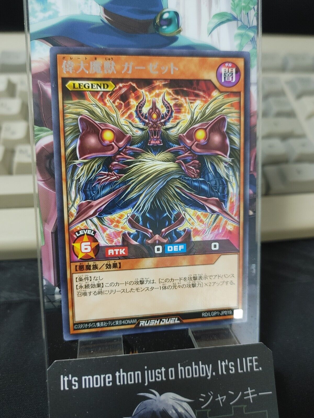 Great Maju Garzett RD/LGP1-JP019 Rare Yu-Gi-Oh Rush Duel Yugioh JAPAN