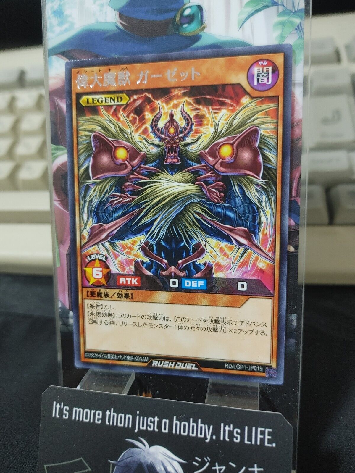 Great Maju Garzett RD/LGP1-JP019 Rare Yu-Gi-Oh Rush Duel Yugioh JAPAN