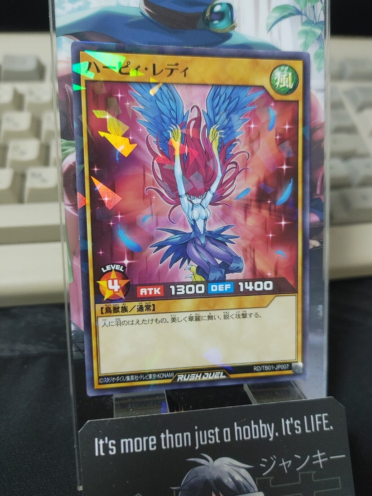 Yugioh RD/TB01-JP007  Harpie Lady Parallel Rush Duel JAPAN UNCENSORED