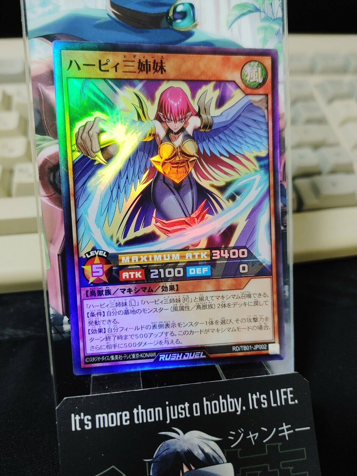 Yugioh RD/TB01-JP002 Harpie Ladies Super Rare Rush Duel JAPAN UNCENSORED