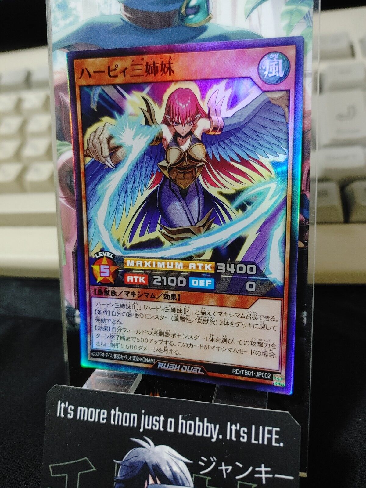 Yugioh RD/TB01-JP002 Harpie Ladies Super Rare Rush Duel JAPAN UNCENSORED