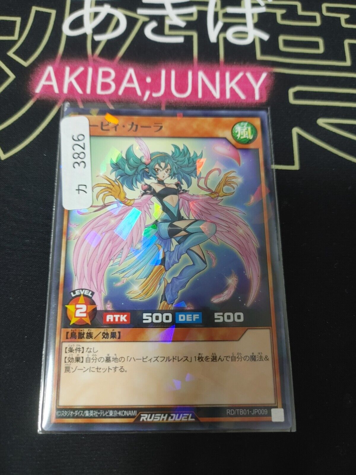 Yugioh RD/TB01-JP009 Harpie Carla Parallel Rush Duel JAPAN UNCENSORED