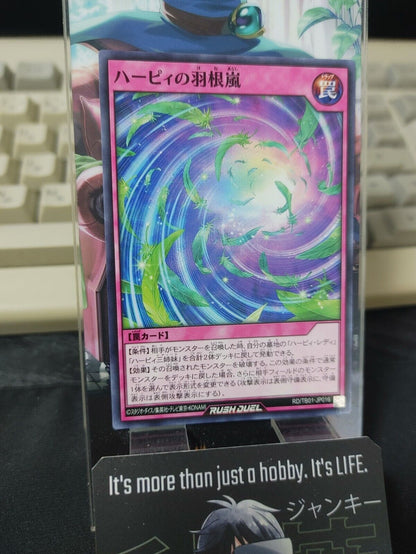 Yugioh RD/TB01-JP016 Harpie's Feather Tempest Rush Duel JAPAN Release