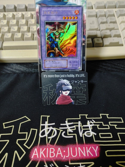 Yugioh LB-03 Flame Swordsman Ultra Rare JAPAN Yu-Gi-Oh OCG Release