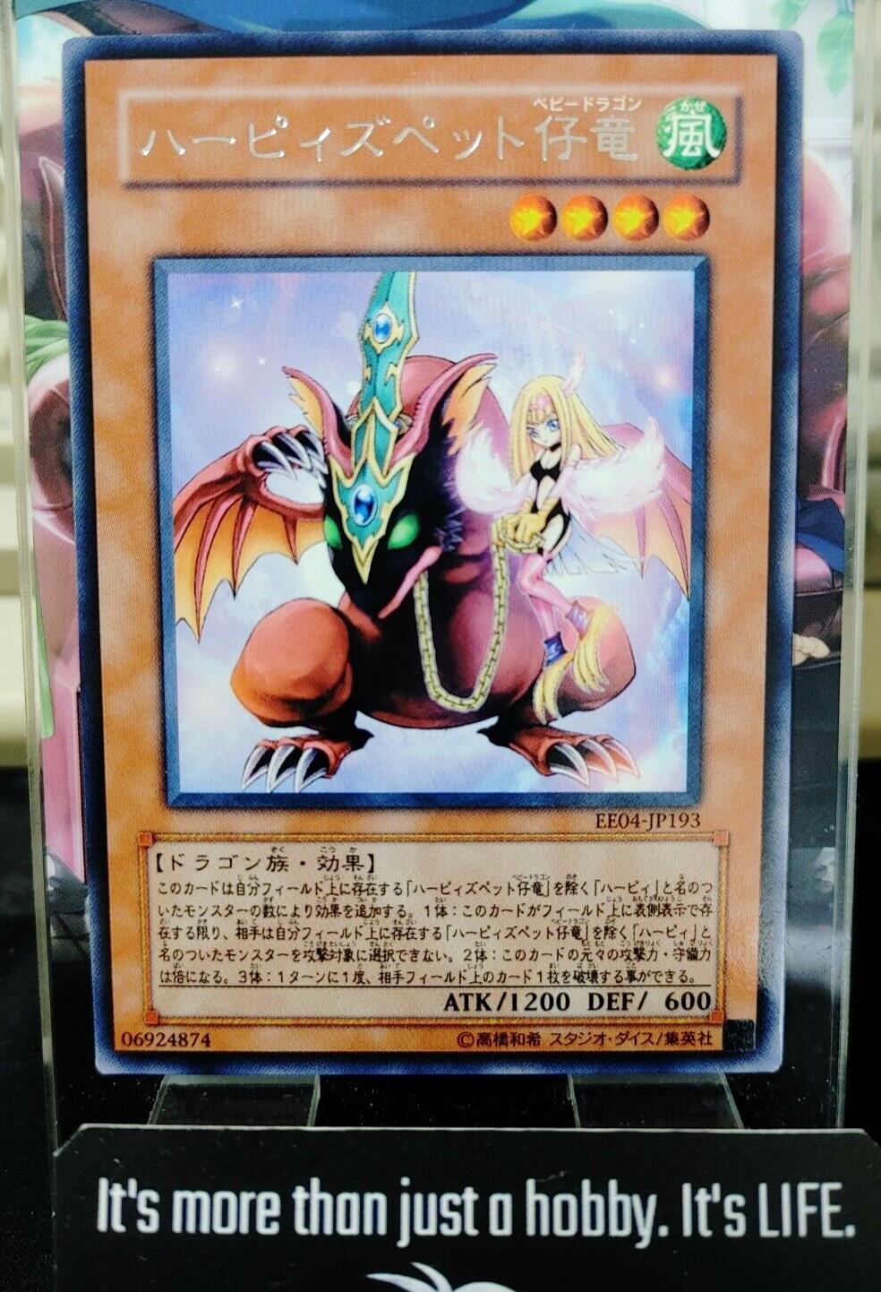 Yugioh EE04-JP193 Harpie's Pet Baby Dragon Rare JAPAN Yu-Gi-Oh OCG UNCENSORED